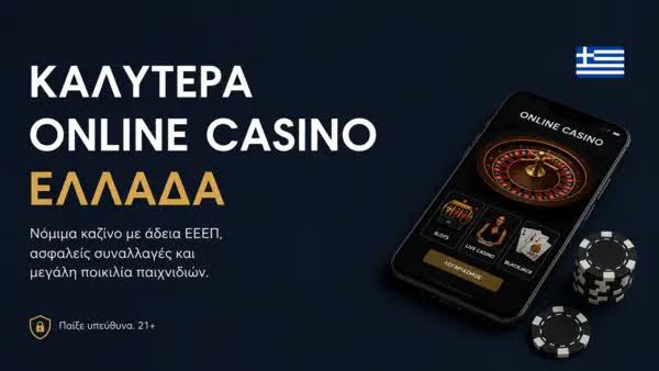 The Ultimate Guide to Casino Bonuses -818038338 The Ultimate Guide to Casino Bonuses -818038338